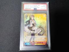 絶えない微笑み　オフィーリア　PSA10 ヴァイスシュバルツ 主従を超えた愛 リアス SR PSA 10 - ヴァイスシュヴァルツ最 安値 で