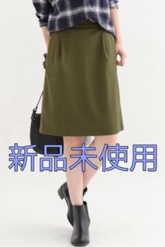 新品アーバンリサーチ Sonny Label 台形スカート カーキ