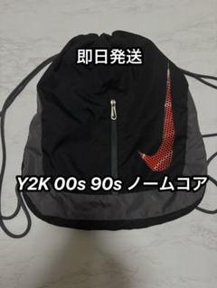 【即日発送】NIKE 00s 90s風 y2k ナップサック ノームコア