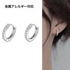 149P∞【フォロー割】ダイヤピアス　フープ　　CZ　S925　プラチナコート エーデル プラチナ ダイヤモンドフープピアス JHA0038B