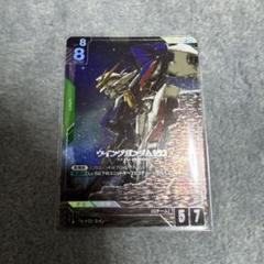 ガンダムカード　Newtype Rising ウイングガンダムゼロ　LR+ LR ウイングガンダムゼロ 販売 | Newtype Rising [GD01
