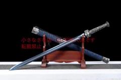 きらきら光る剣 古兵器 武具 刀装具 日本刀 模造刀 居合刀