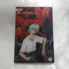 2025年最新】フィフスチルドレンの人気アイテム - メルカリ