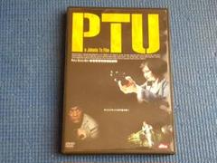 セル版 DVD PTU ジョニー・トー サイモン・ヤム ラム・シュー 　香港映画