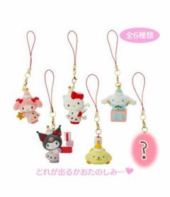 サンリオシークレットフィギュア