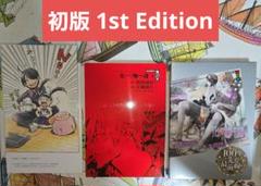 2025年最新】化物語 特装版の人気アイテム - メルカリ