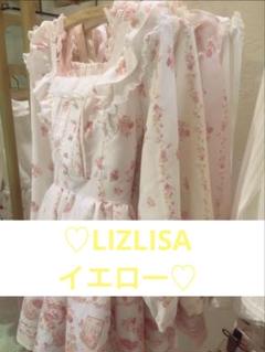 LIZLISA ピクニック柄ワンピース イエロー 黄色 リズリサ ピクニック リボン ワンピース イエロー 新品