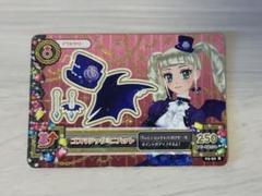 アイカツ ゴスマジック ミニハット 藤堂ユリカ Amazon.co.jp: アイカツ 藤堂ユリカ プレミアムカード ゴス