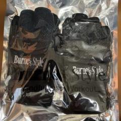 ほぼBurness Styleグローブシューズ新品ブラックギフト袋付 別売り可】バーネススタイル Burness Style グローブ&シューズ