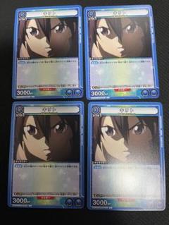 ユニオンアリーナ ソードアート・オンライン アインクラッド 青 デッキ パーツ カードダスドットコム 公式サイト | 商品情報 - UNION ARENA