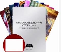 対魔忍 カード 第1弾 ノーマルカードコンプリート　15枚セット