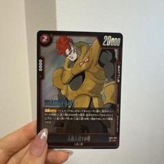 セル　人造人間17号　ダーブラ　パラレル　マンガブースター ドラゴンボール フュージョンワールド マンガブースター 人造