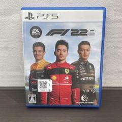 PS5 F1 22 ソフト　パッケージ版