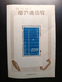 2025年最新】切手 小型シートの人気アイテム - メルカリ