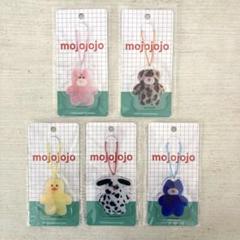 MOJOJOJO モジョジョジョ　アクリルキーホルダー　ミニマグキーチェーン BOX販売] mojojojo モジョジョジョ フィギュア マスコット