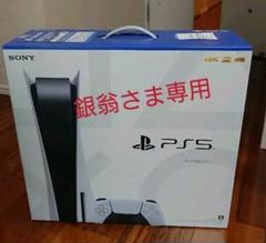 好きに 【リッキー様専用】プレイステーション5 - 家庭用ゲーム本体
