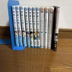 アオノハコ全巻セット(14巻欠品) アオのハコ コミック 1-14巻セット (集英社) |本 | 通販 | Amazon