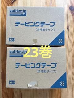 バトルウィン テーピングテープ Cタイプ 非伸縮 38mm×12m 23巻 Amazon.co.jp: ニチバン バトルウィン カラーテーピングテープ