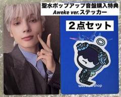 2025年最新】txt プルバトゥ ヒュニンカイの人気アイテム - メルカリ