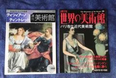 貴重　美品！　世界の美術館　全100冊10巻セット　コレクション　講談社 2025年最新】世界の美術館 講談社の人気アイテム - メルカリ