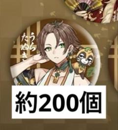 2025年最新】うらたぬき 缶バッジ 花や花の人気アイテム - メルカリ