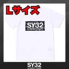 白黒L 【SY32 by SWEET YEARS】ハート ボックスロゴ Tシャツ
