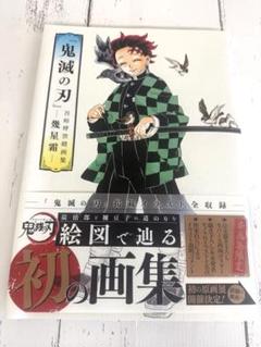 鬼滅の刃 2〜5巻　全巻初版 2025年最新】鬼滅の刃 2 初版の人気アイテム - メルカリ