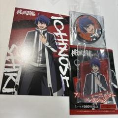 桃源暗鬼 アニメイト オンリーショップ 缶バッジ アクキー 一ノ瀬四季