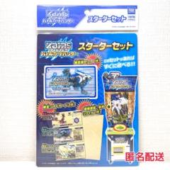 ゾイドカード　セット売り ZOIDS ゾイド カード まとめ売り 22枚セット｜Yahoo!フリマ（旧