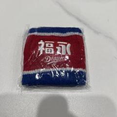 福永裕基 初ホームラン 記念トートバッグ　タオル　キーホルダーセット Amazon.co.jp: 福永裕基フェイスタオル＆ドラゴンズストア限定