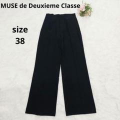 美品 MUSE de Deuxieme Classe トリアセ セミワイドパンツ