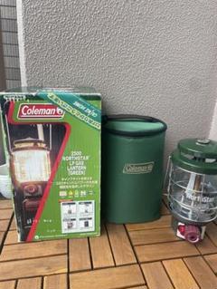最終値下げ　Coleman 286A 緑色ランタン ケース付き コールマンランタンとランタンケース