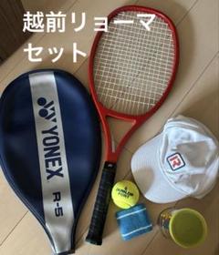 テニスの王子様 越前リョーマ コスプレYONEX テニスラケット 帽子 セット