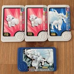★専用★ロコン・キュウコン・アローラロコン・アローラキュウコン まとめ売りセット アローラロコン ロコン キュウコン フィギュア まとめ売り