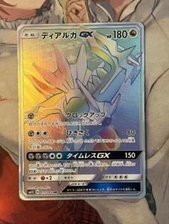 ディアルガGX HR PSA9 美品 ふるいちオンライン - トレカ/ポケモンカードゲーム/ディアルガ
