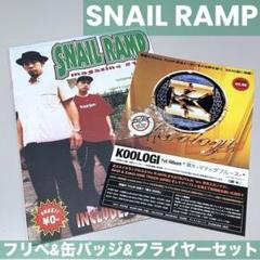 SNAIL RAMP ブラフマン  etc.レコードまとめ売り a6ba0cfdff1c768b93a900b5684457