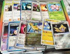 ポケモンカード　エクストラまとめ売り　カイリュー　つんざく　タマタマ　ぞうしょく