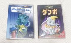 モンスターズ・インク　ダンボ　DVD ピクサー　ディズニー
