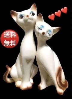 シャム猫ペア(陶器)
