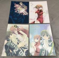 銀魂　同人誌　沖田　神楽