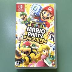スーパー マリオパーティ ジャンボリー Switch