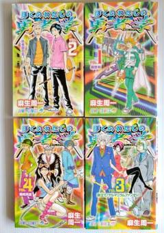 ♢週刊少年ジャンプ 2007年 漫画 27冊 まとめ売り - メルカリ