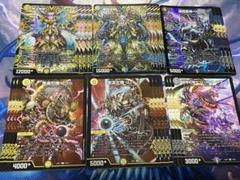 デュエルマスターズ ドロマーゴッド デッキレシピ詳細 | ガチまとめ