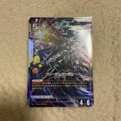 ガンダムカードゲーム　フリーダムガンダム　LR パラレル
