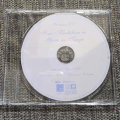 その唇に夜の露　通販特典CD　森川智之　遊佐浩二のサムネイル