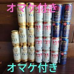 【破格です】お酒まとめ売り！ お酒 まとめ売り19本｜Yahoo!フリマ（旧PayPayフリマ）