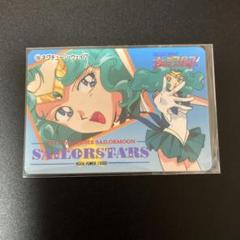 FIG]スーパーセーラーネプチューン 劇場版「美少女戦士