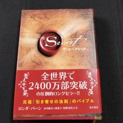 2025年最新】ザ シークレット ロンダバーンの人気アイテム
