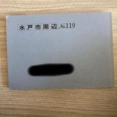 2025年最新】バスガイド教本トラベル出版の人気アイテム - メルカリ