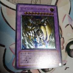 遊戯王 - プリズマティックシークレットレア  ハガキ　ブラック・マジシャン　5枚 未開封 遊戯王 ブラック・マジシャン PSEC-JP002 プリズマ